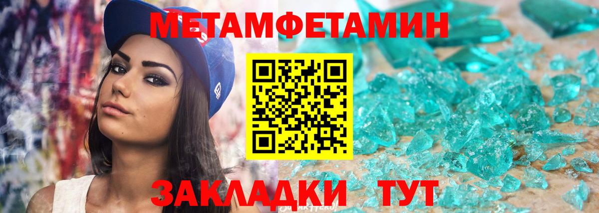 Amphetamine Розовый Арсеньев