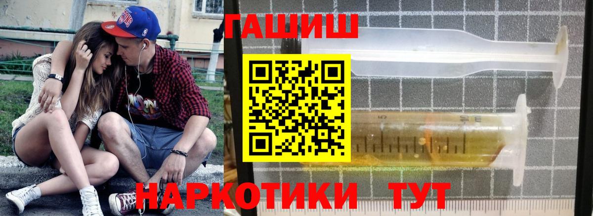 где купить наркоту  ГАШИШ  Гашиш гашик  Вход с VPN  Гашиш Premium  Арсеньев 