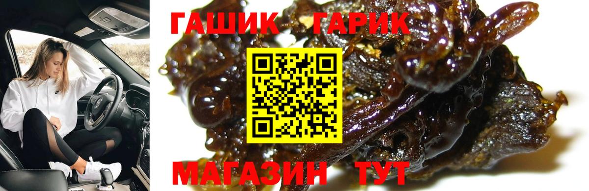 Гашиш убойный Арсеньев