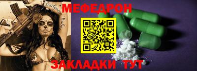 соль курить ск Краснокаменск