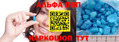соль курить ск Краснокаменск