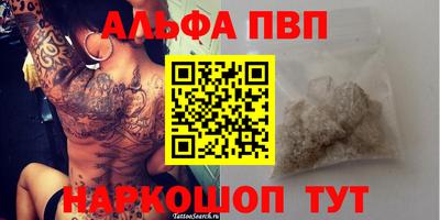 дурь Краснодар