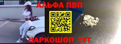 соль курить ск Краснокаменск