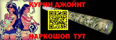 дурь Краснодар