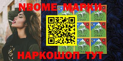 марки lsd Краснознаменск