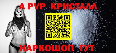 соль курить ск Краснокаменск