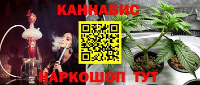 дистиллят марихуана Кумертау