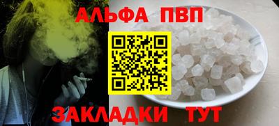 соль курить ск Краснокаменск