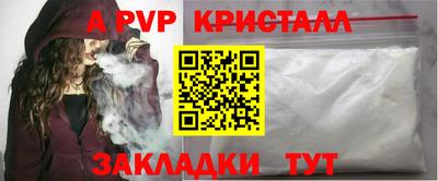 кокаин перу Кулебаки