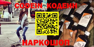 соль курить ск Краснокаменск