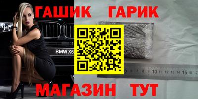 марки lsd Краснознаменск