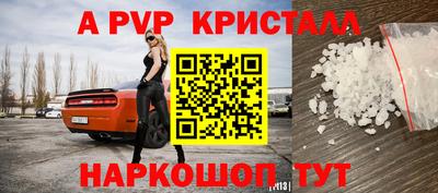 соль курить ск Краснокаменск