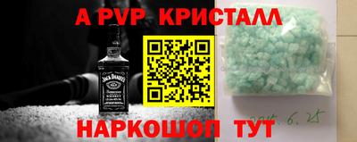 дурь Краснодар