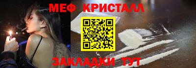 соль курить ск Краснокаменск
