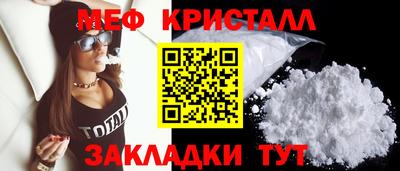 соль курить ск Краснокаменск