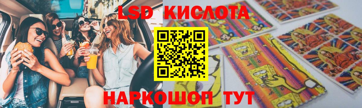 LSD-25 экстази ecstasy  ЛСД экстази  Лсд 25 экстази ecstasy  Арсеньев  Вход с VPN 