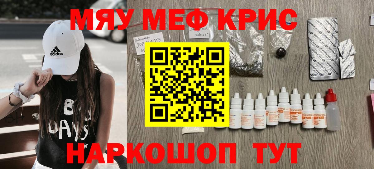 МЕФ  Арсеньев