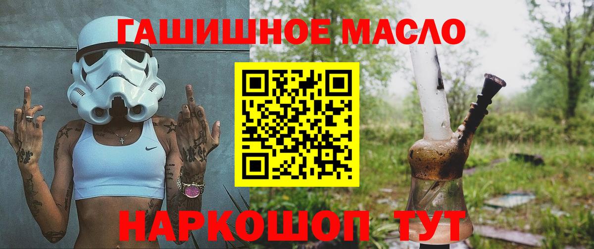 Дистиллят ТГК вейп  Дистиллят ТГК жижа  Вход с VPN  Арсеньев 