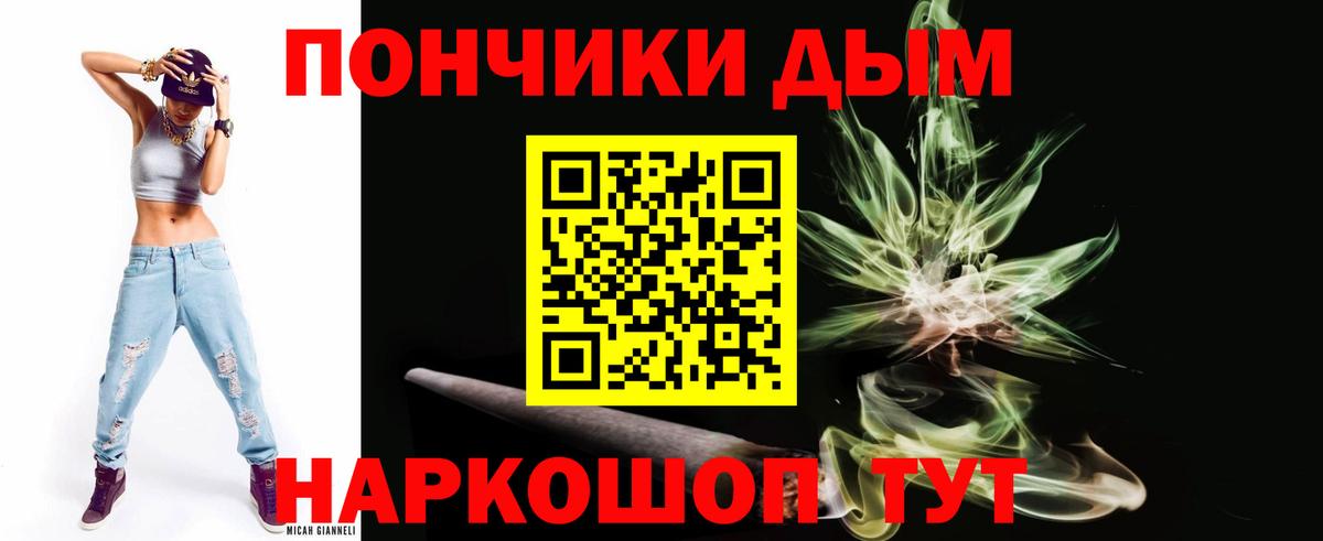 Бошки марихуана планчик  Бошки марихуана SATIVA & INDICA  Арсеньев  Вход с VPN  Канабис THC 21% 